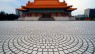 Photo of the Day: Taipei National Theater